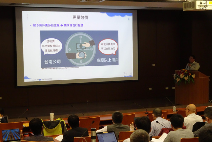 大數據分析在電力系統應用論壇相簿圖片