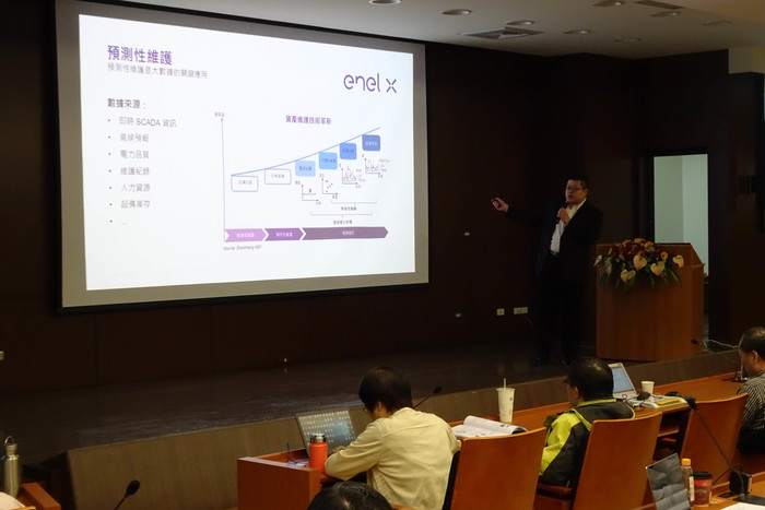 大數據分析在電力系統應用論壇相簿圖片