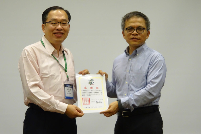 大數據分析在電力系統應用論壇相簿圖片