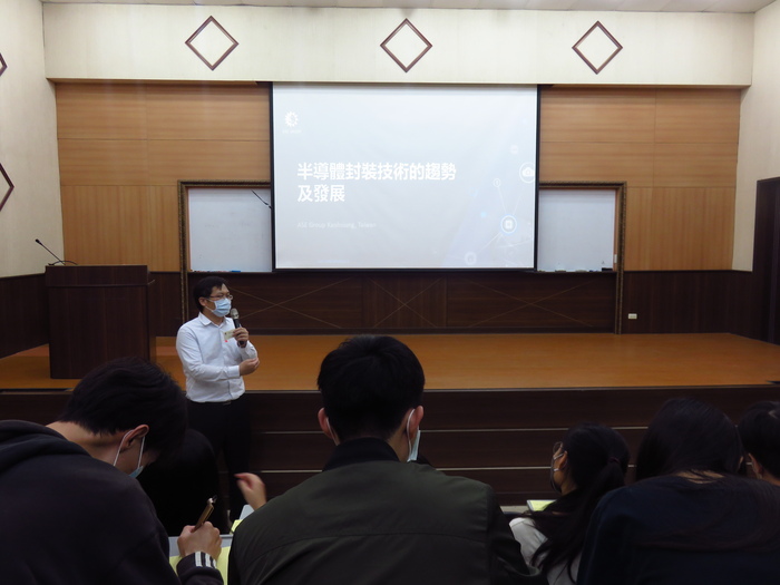 111/03/16半導體封裝技術趨勢發展相簿圖片