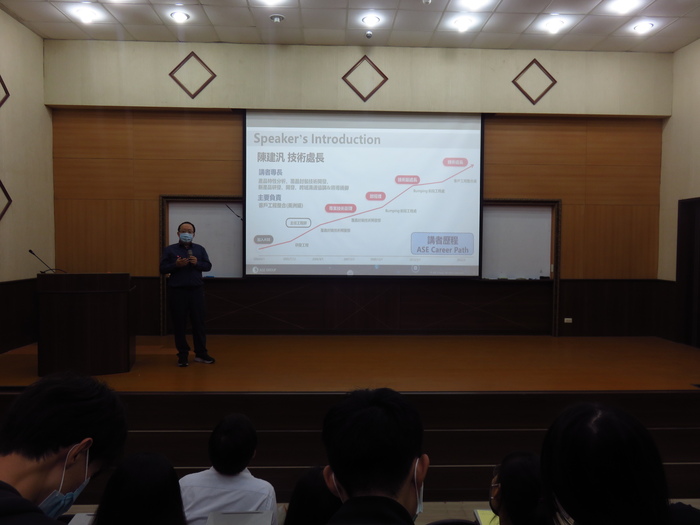 111/03/16半導體封裝技術趨勢發展相簿圖片