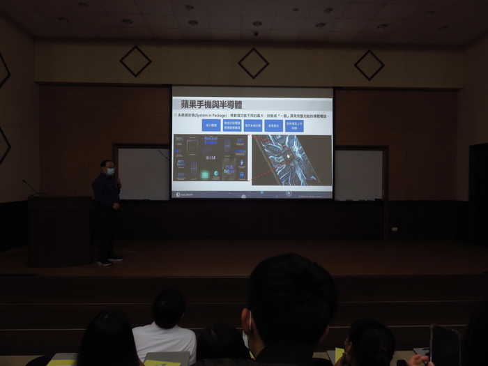 111/03/16半導體封裝技術趨勢發展相簿圖片