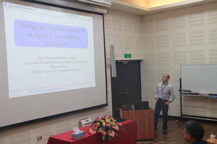 2019 Conference on Advanced Topics and Auto Tuning in圖片