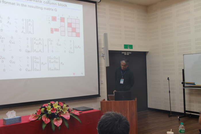 2019 Conference on Advanced Topics and Auto Tuning in圖片