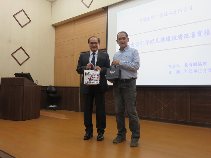 110/12/29台塑企業循環經濟簡介相簿圖片