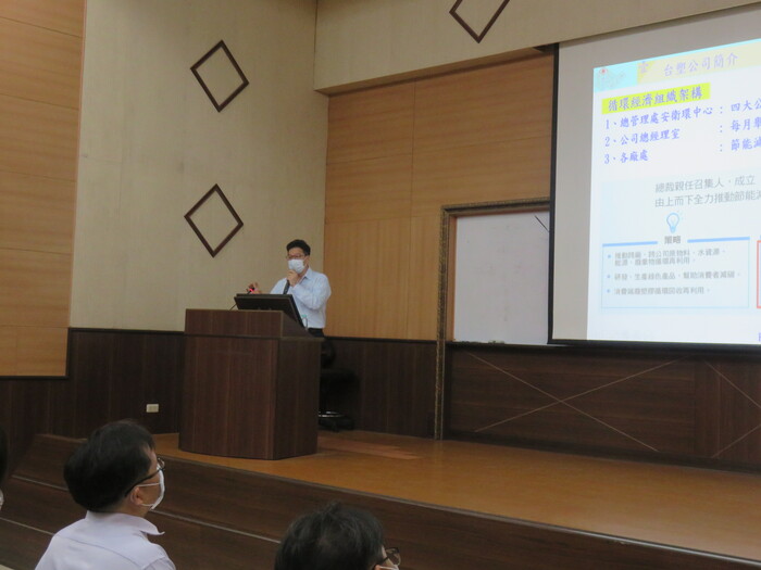 110/12/29台塑企業循環經濟簡介相簿圖片