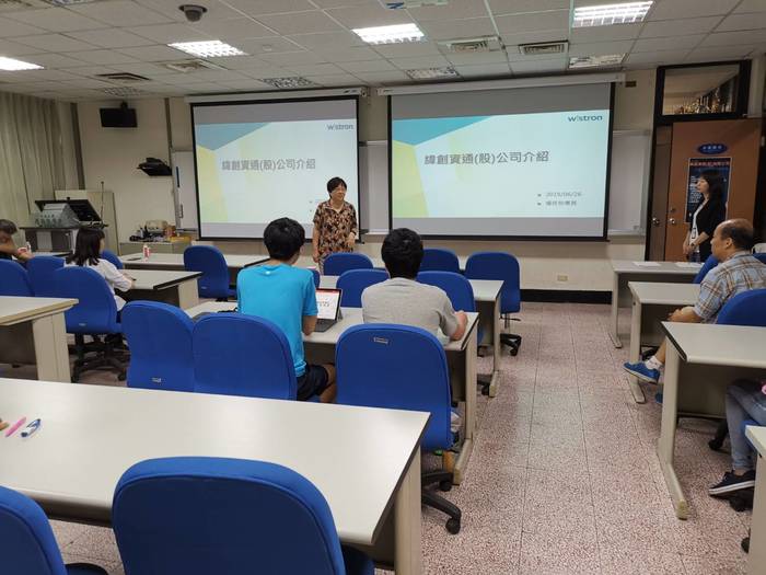 2019.06.26 Wistron Corporation Recruitment ActivityImage