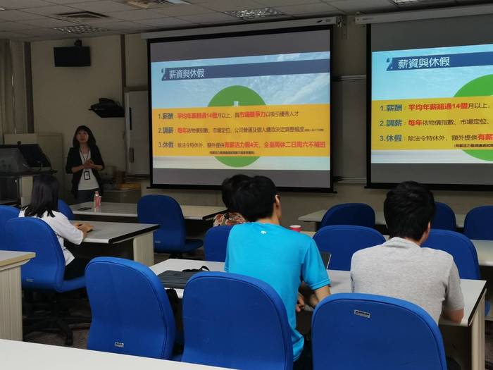 2019.06.26 Wistron Corporation Recruitment ActivityImage