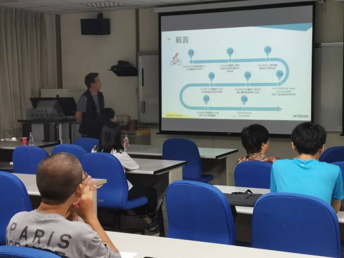 2019.06.26 Wistron Corporation Recruitment ActivityImage