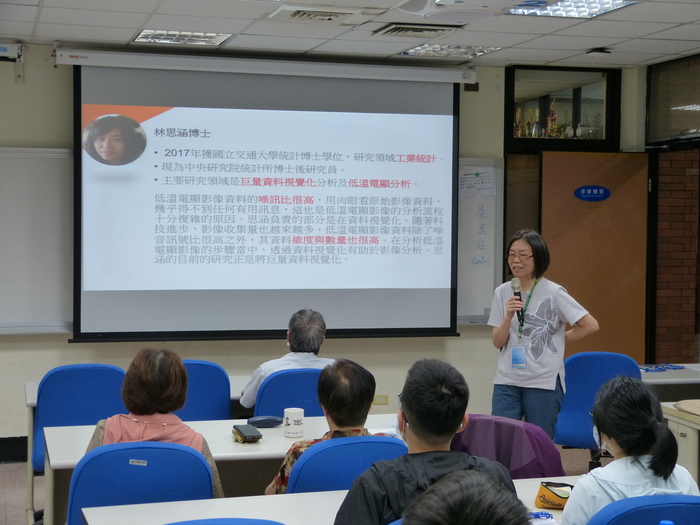 2021/04/8-9 Workshop on Statistical  Methods and Cryo-EM  Data Analysis相簿圖片