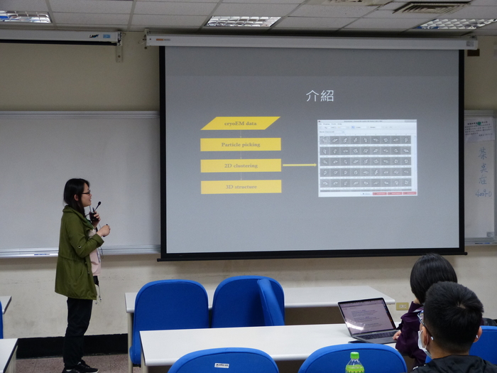 2021/04/8-9 Workshop on Statistical  Methods and Cryo-EM  Data Analysis相簿圖片
