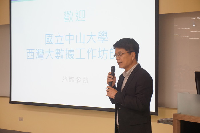 西灣大數據工作坊-107.11.23聯華電子參訪活動相簿圖片