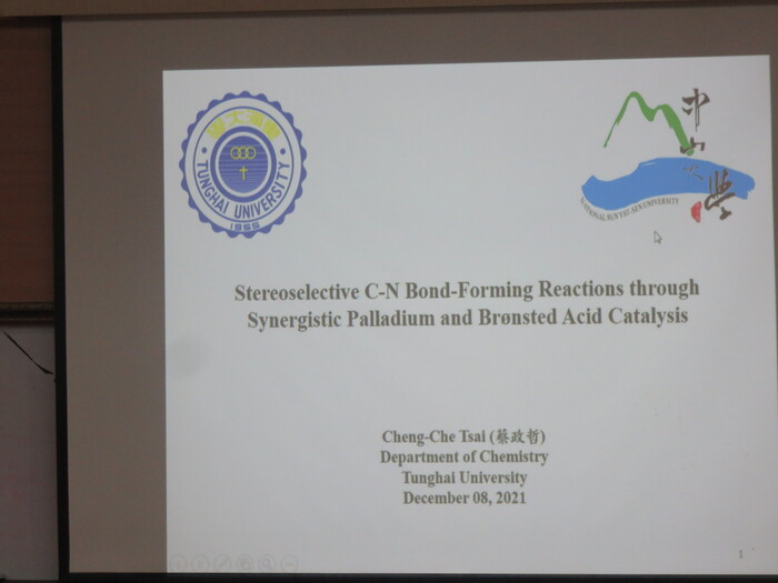 110/12/08 Stereoselective C-N Bond Formation Reactions through Synergistic Palladium and Brønsted Acid Catalysis相簿圖片