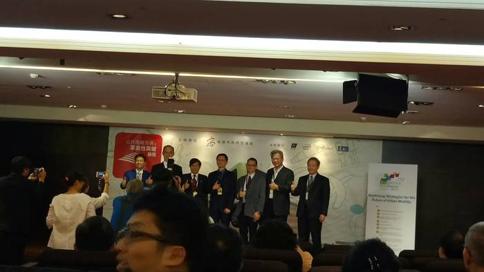 20171215 公共運輸之革命性突破論壇圖片