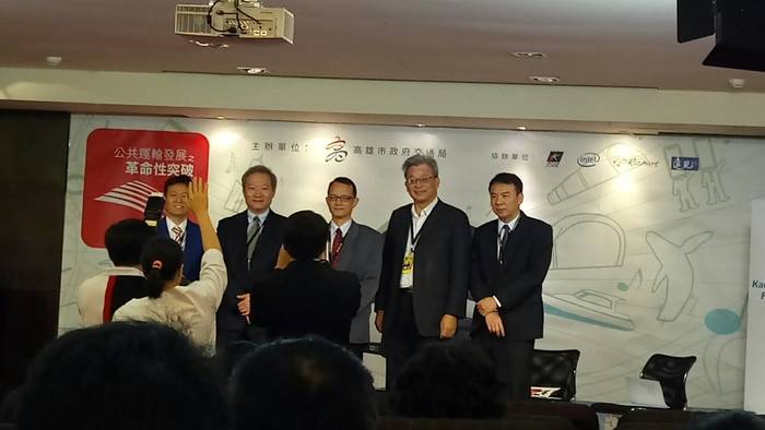 20171215 公共運輸之革命性突破論壇圖片