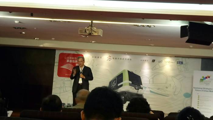 20171215 公共運輸之革命性突破論壇圖片
