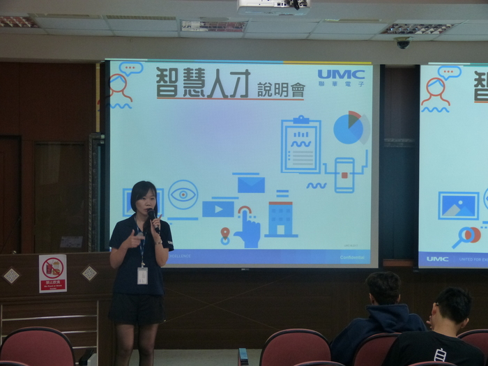 西灣大數據工作坊-1071017聯電智慧人才說明會相簿圖片