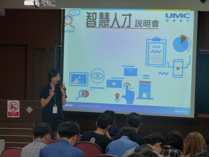 西灣大數據工作坊-1071017聯電智慧人才說明會相簿圖片
