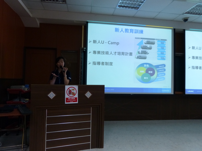 西灣大數據工作坊-1071017聯電智慧人才說明會相簿圖片