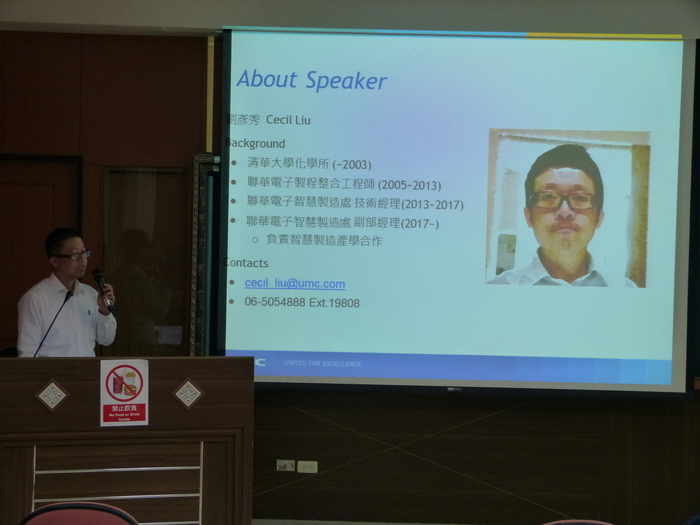 西灣大數據工作坊-1071017聯電智慧人才說明會相簿圖片