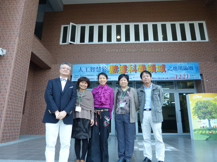 20171221人工智慧於數據科學領域之應用論壇圖片
