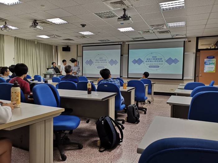 2019.11.08 Big Data Contest Results PresentationImage