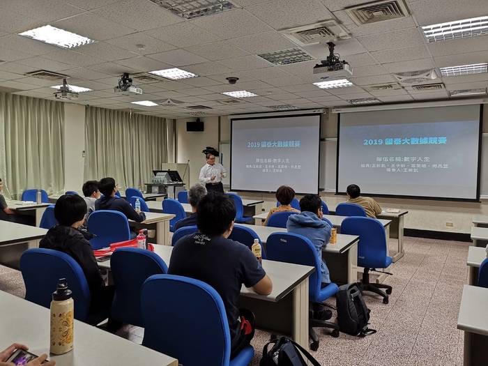 2019.11.08 Big Data Contest Results PresentationImage