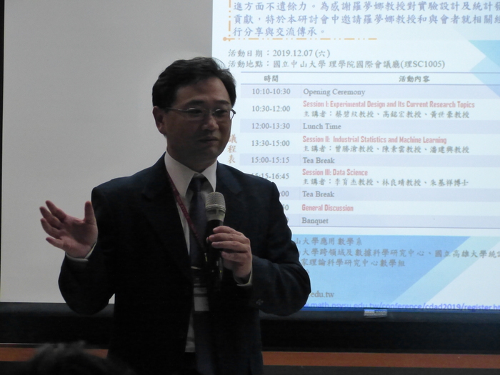 2019.12.07 Design of Experiments with Industrial Statistics and Data ScienceImage